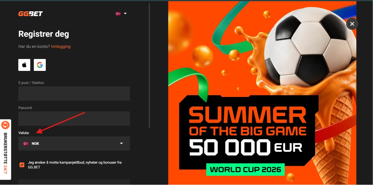 Bookmaker registration screen